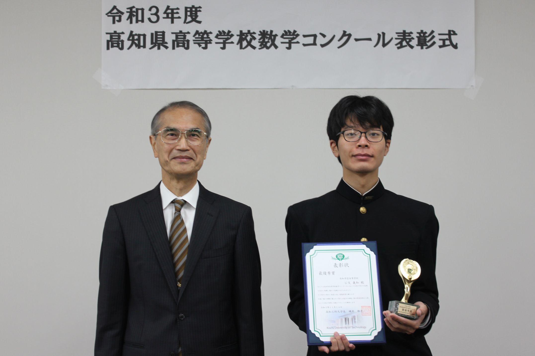 高知工科大学 [2009年版 大学入試シリーズ] 教学社編集部 71KUPOSQcEL._AC_UL600_SR600,