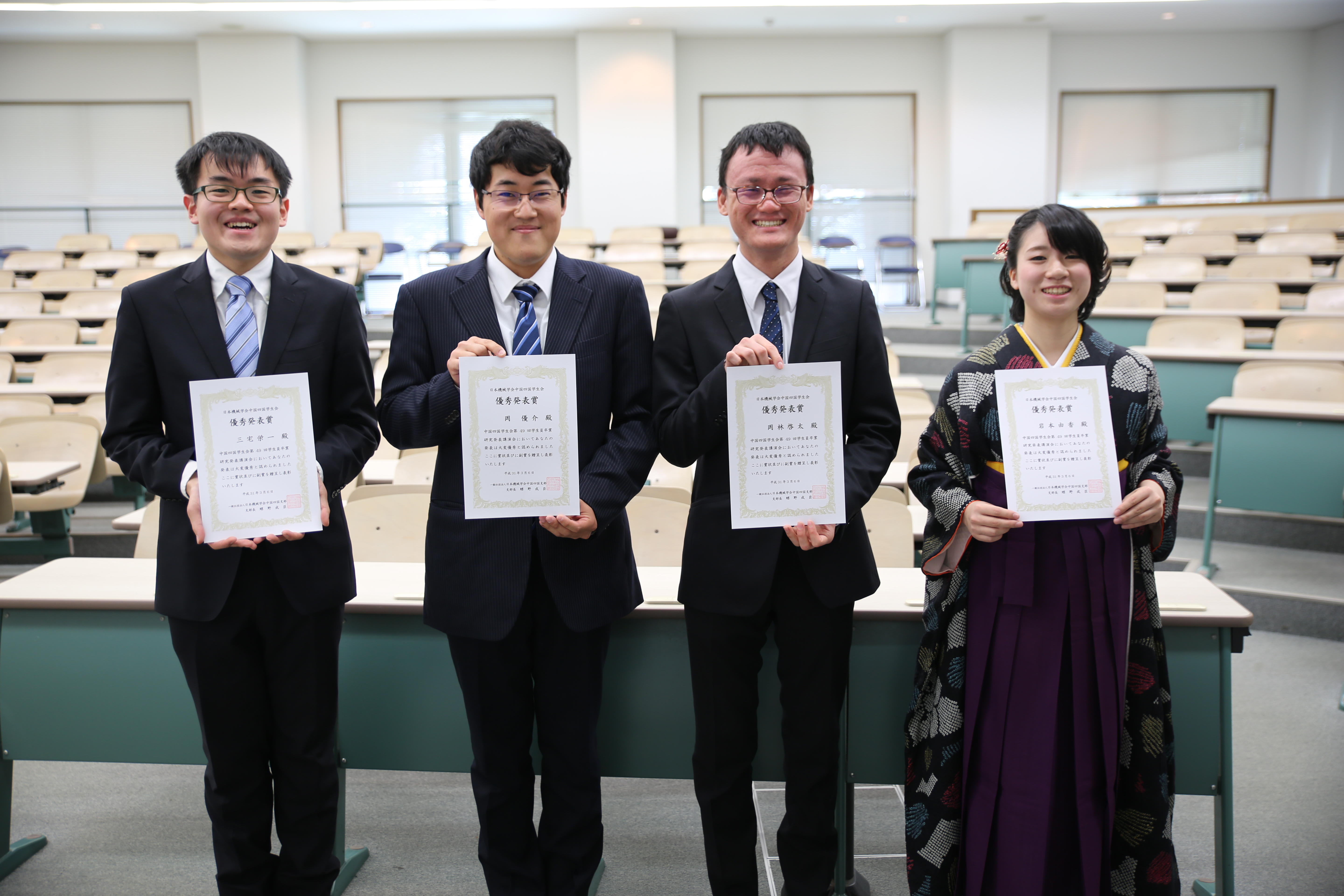 日本機械学会中国四国支部で「若手優秀講演フェロー賞」および「優秀発表賞」を受賞