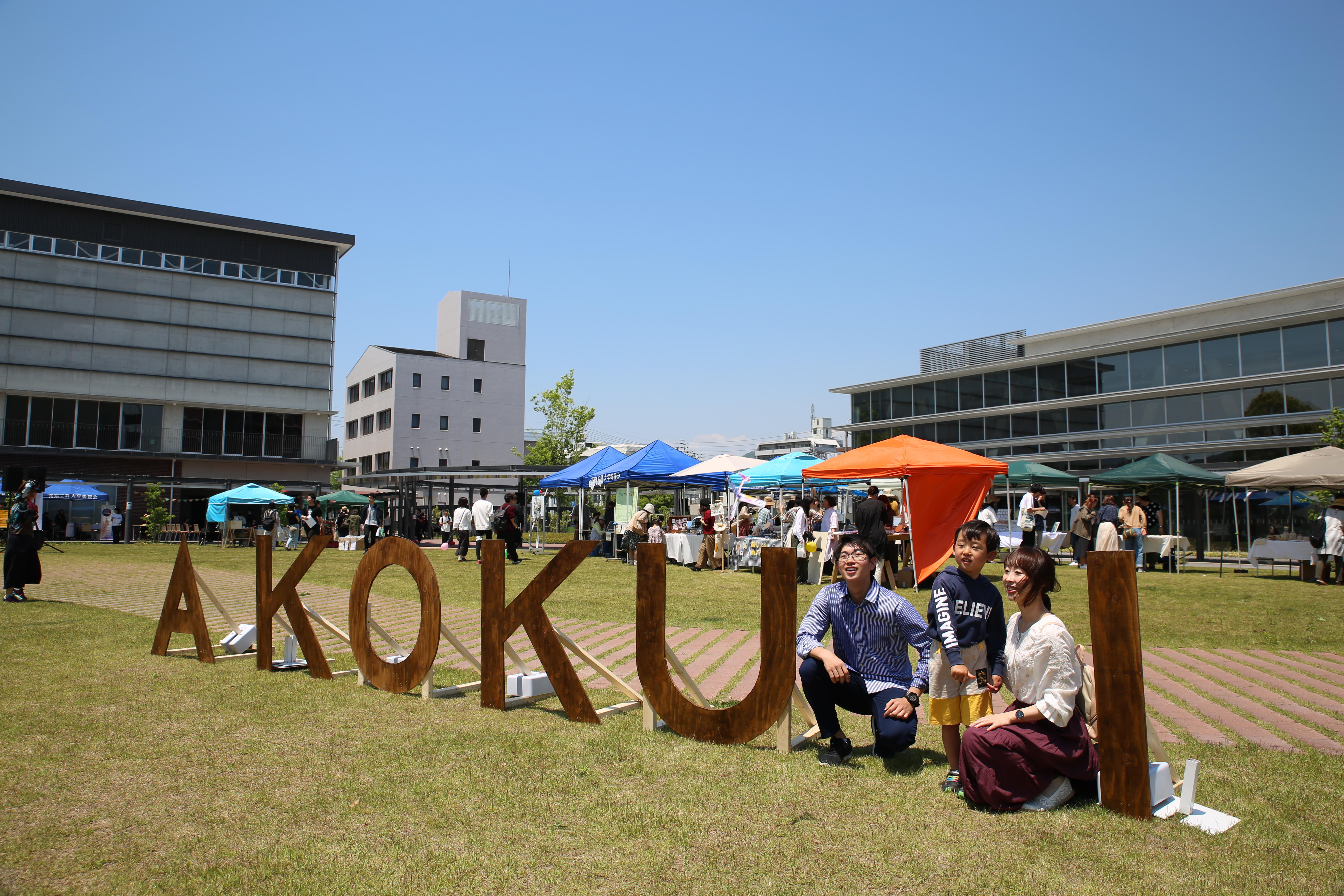 学生団体CUBEが「A Kokuji Marché (永国寺マルシェ)」を開催しました