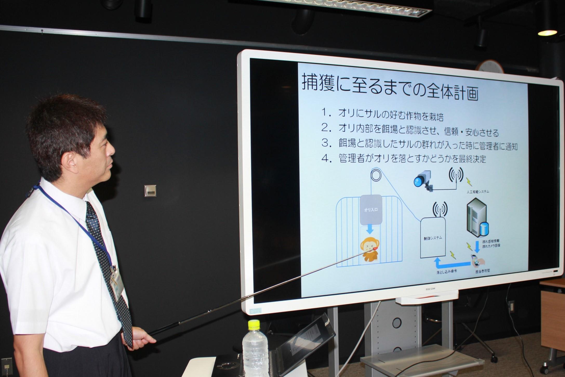 「AIによる獣害対策」をテーマにイブニングセミナーを開催しました | NEWS & TOPICS | 高知工科大学