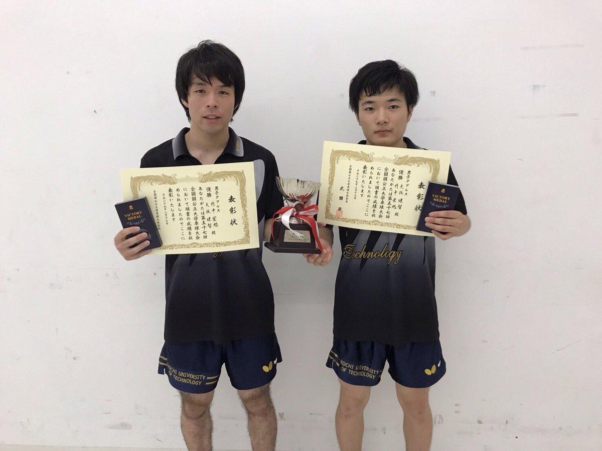 男子ダブルス優勝.jpg