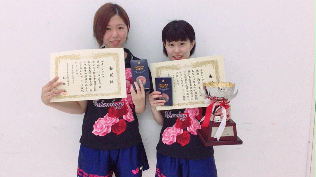 女子シングル優勝・３位.jpg