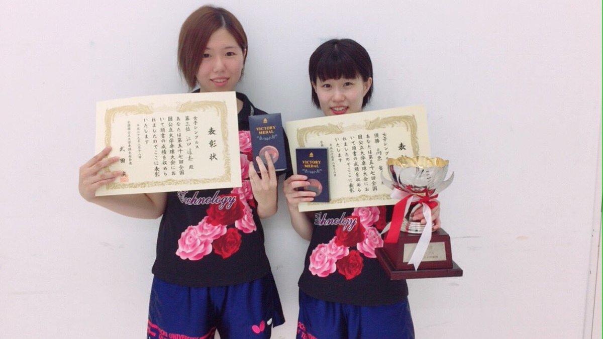 女子シングル優勝・３位.jpg