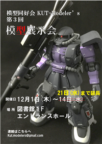 pbi20161213160130S.png