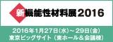 shinkinou28.jpg