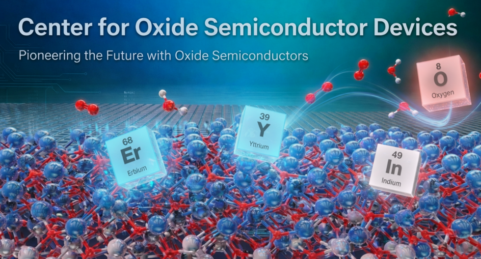 酸化物エレクトロニクス研究センター画像_曲.png
